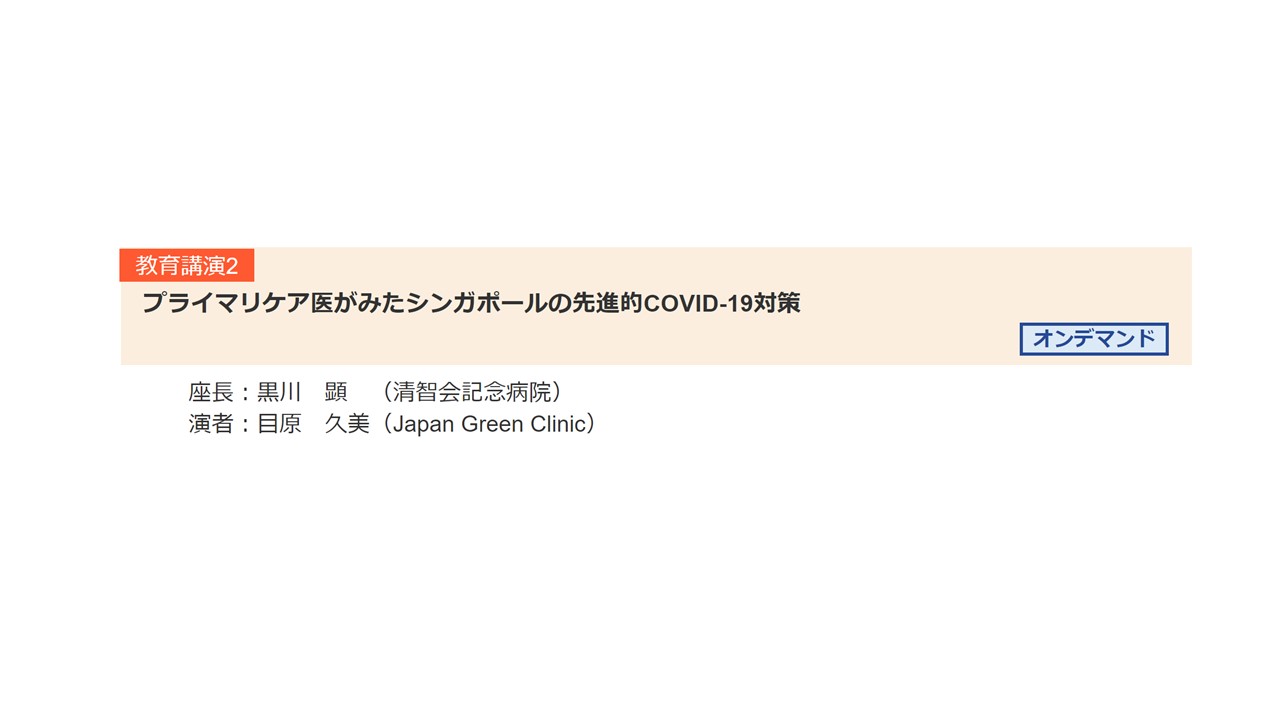 医院新闻 锐意进取 勇往直前 我院2021年春季学期线上教学工作顺利开展 北京中医医院 医院 新闻 锐意进取 勇往直前 我院 2021 年 春季 学期 线 上 教学工作 顺利 开展